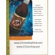Large Pepsi HVV or High Visibility Vendor Size Soda Flavor Strip A&W Root Beer 20oz RIPPLE BOTTLE
