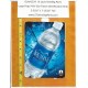 Large Pepsi HVV or High Visibility Vendor Size Soda Flavor Strip Aquafina Pure Water 20oz SWIRL BOTTLE